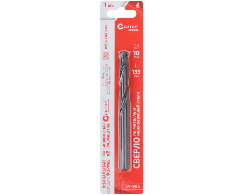 Сверло по металлу Cutop Special, HSS-G, 10 х 133/78 мм (1 шт) (54-985)