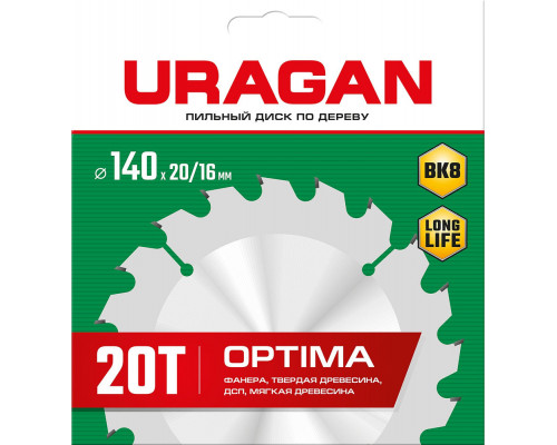 Диск пильный по дереву Optima URAGAN 140х20/16 мм 20Т 36801-140-20-20_z01  