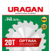 Диск пильный по дереву Optima URAGAN 140х20/16 мм 20Т 36801-140-20-20_z01  