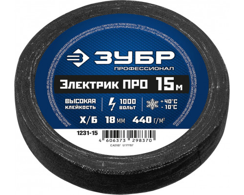Изолента х/б ЭЛЕКТРИК ПРО 18 мм x 15 м, 1000 В, черная ЗУБР Профессионал 1231-15