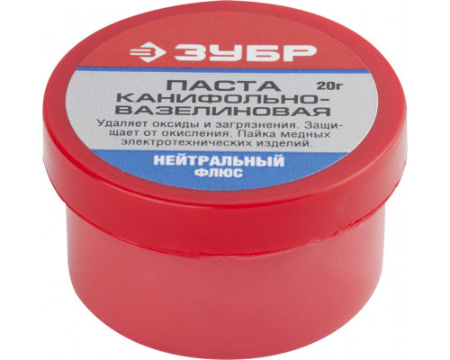 Паста паяльная 20 г канифольно-вазелиновая флюс ЗУБР 55475-020