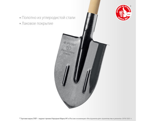 Штыковая лопата тип ЛКО 375х210х1450мм полотно рессор.сталь 1.6мм закалено c ребрами жесткости черенок высш.сорт Профессионал ЗУБР ПРОФИ-5 39455