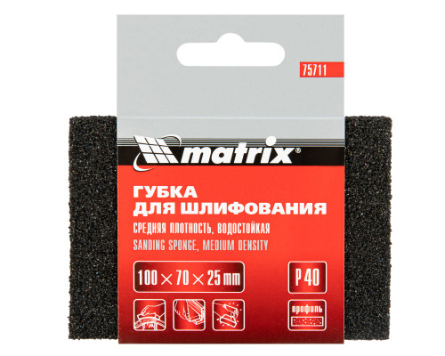 Губка для шлифования, 100 х 70 х 25 мм, средняя плотность, P 40 Matrix (75711)