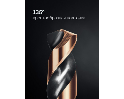 Набор сверл по металлу сталь М42 HSS-Co(8%) COBALT-8 13 штук 1.5-6.5 мм KRAFTOOL 29656-H13