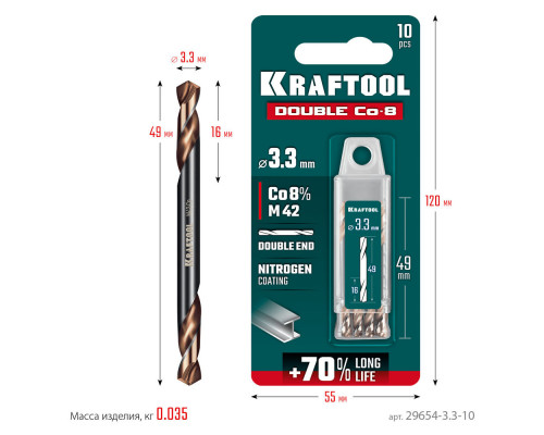 Сверло двухстороннее 3.3?49 мм по металлу DOUBLE Сo-8 сталь M42+8%Co класс А KRAFTOOL 29654-3.3-10