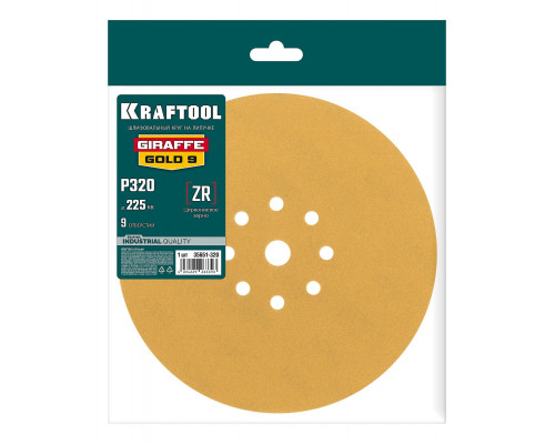 Шлифовальный круг на липучке Giraffe GOLD-9 225 мм Р320 9 отверстий KRAFTOOL 35651-320