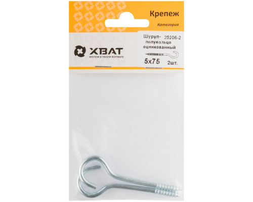Шуруп-полукольцо оцинкованный, 5 х 75/80 (фасовка 2 шт) (25206-2)