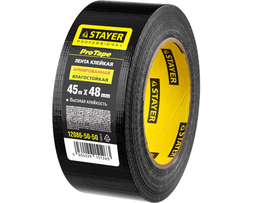 Лента армированная 48 мм, 45 м, черная STAYER Professional 12086-50-50