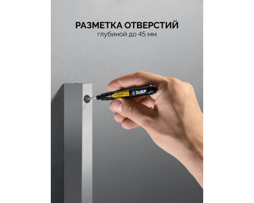 Перманентный маркер для отверстий Колибри-45 черный, наконечник L 45 мм, 3 мм ЗУБР 06339-2