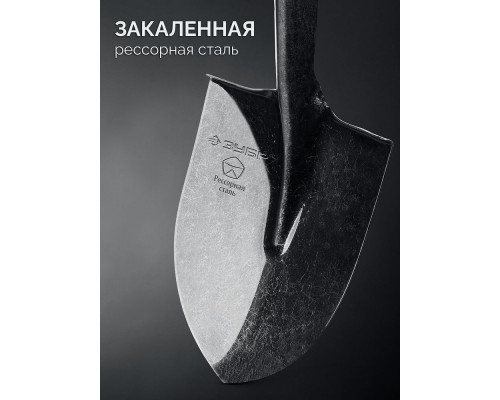 Штыковая лопата тип ЛСГ 385х220х1400мм полотно 1.6мм закалено дерев. черенок высш. сорт ЗУБР ПРОФИ-5 39456