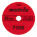 Алмазный гибкий шлифовальный круг, 100 мм, P1500, мокрое шлифование, 5 шт. Matrix (73512)