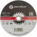 Диск шлифовальный по металлу Greatflex Т27-230 х 6,0 х 22 мм, класс Master (40017т)