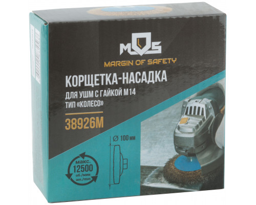Корщетка, тип 