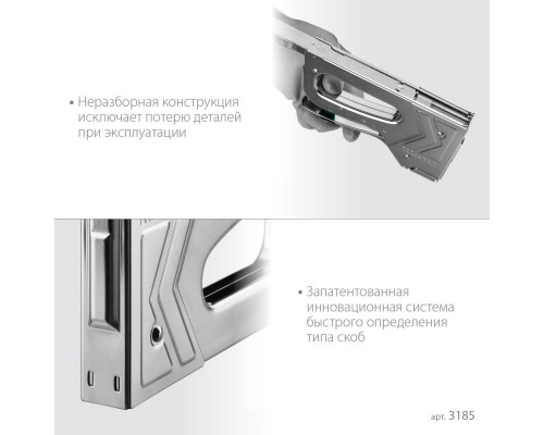 Стальной рессорный степлер EXTREM 140, тип 140 (G/11/57) 20GA (6 - 16 мм)/300/500 KRAFTOOL 3185