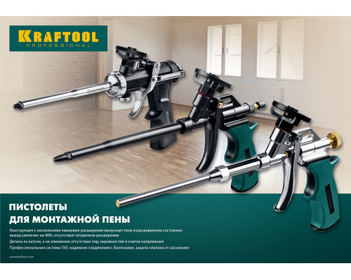 Пистолет для монтажной пены Grand, цельнометаллический KRAFTOOL 06853