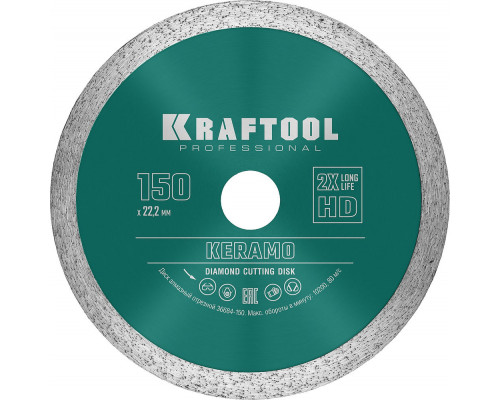 Сплошной алмазный диск KERAMO, 150 мм, (22.2 мм, 10 х 1.8 мм) KRAFTOOL 36684-150