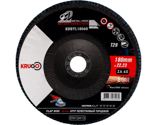 Круг лепестковый торцевой 180х22.23mm Р60 KRUGO Тип 2 (KDBYL18060)