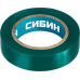 Изолента ПВХ 15 мм х 10 м, 5 000 В, зеленая СИБИН 1235-4
