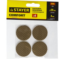 Накладки мебельные d 35 мм, 4 шт, коричневые, ЭВА STAYER 40914-35