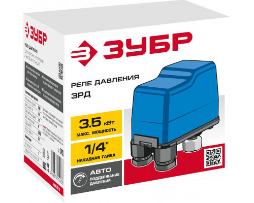 Реле давления 1.4–2.8 Атм ЗУБР ЗРД