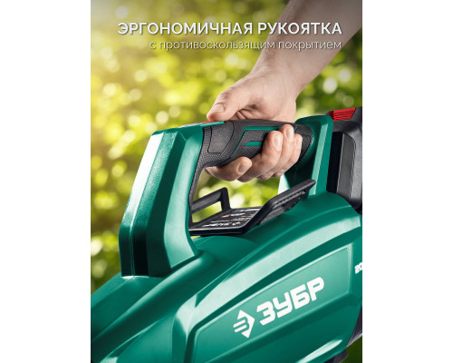 ЗУБР 20 В, 800 м3/ч, 1 АКБ LMS (4 Ач), воздуходувка аккумуляторная (ВА-800-41)