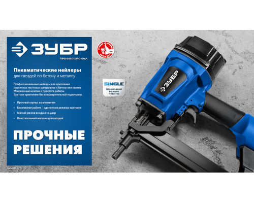 Гвозди по бетону CN усиленные 15 x 3.05 мм, оцинкованные, 1000 шт ЗУБР 305387-15