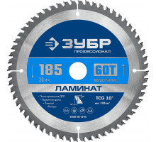 Пильный диск по ламинату Ламинат, 185 х 30 мм, 60Т ЗУБР Профессионал 36930-185-30-60
