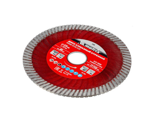 Диск алмазный, отрезной Turbo Extra, 125 х 22.2 мм, сухая резка Matrix Professional (73194)