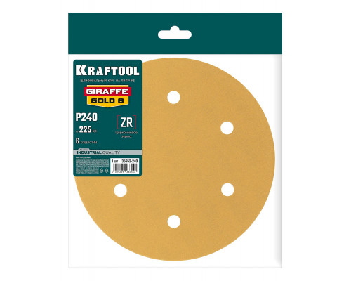 Шлифовальный круг на липучке Giraffe GOLD-6 225 мм Р240 6 отверстий KRAFTOOL 35652-240