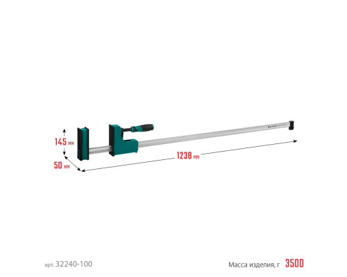 Корпусная струбцина Grand-1000/1150, 1000/1150 мм, сжатие/распор, 600 кгс, глубина зажима 95 мм KRAFTOOL 32240-100