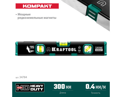 Компактный магнитный уровень KOMPAKT-300, 300 мм, усиленный профиль, с зеркальным глазком KRAFTOOL 34784
