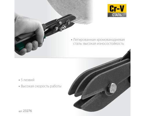 Клещи для гофрирования RET, 240 мм KRAFTOOL 23276
