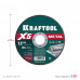 Отрезной диск для УШМ X5 Metal, 125x1.2 мм, по металлу KRAFTOOL 36255-125-1.2