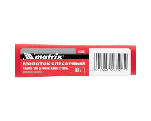 Молоток слесарный, 100 г, фибергласовая обрезиненная рукоятка Matrix (10315)