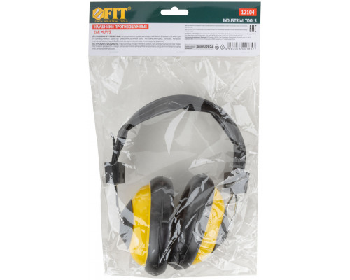 Наушники усиленные (12104)