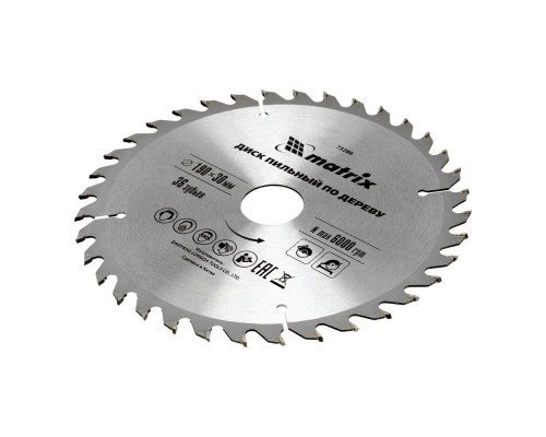 Пильный диск по дереву, 190 х 30 мм, 36 зубьев Matrix Professional (73286)
