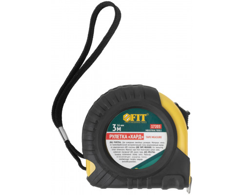 Рулетка прорезиненный корпус 