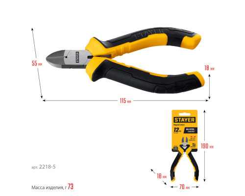 Бокорезы мини 120 мм STAYER 2218-5