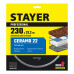 Диск алмазный сплошной Professional Ceramo-22 диаметр 230 мм (22.2 мм 5 х 2.4 мм) STAYER 3664-230_z02