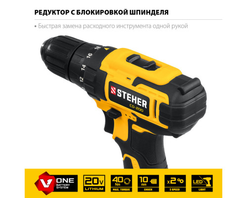Дрель-шуруповерт 20 В, 40 Н·м, без АКБ V1 STEHER CD-200