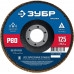 Круг лепестковый торцевой 125?22.2 мм P80 КЛТ ЗУБР 36591-125-80_z01