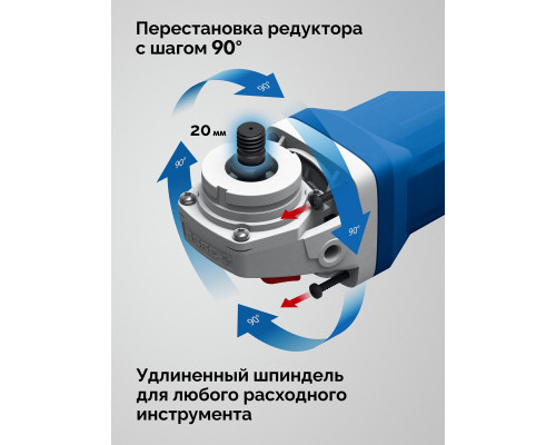 ЗУБР 1800 Вт, d125 мм, УШМ, регулировка оборотов, Профессионал (УШМ-П125-1800 ЭПСТ)
