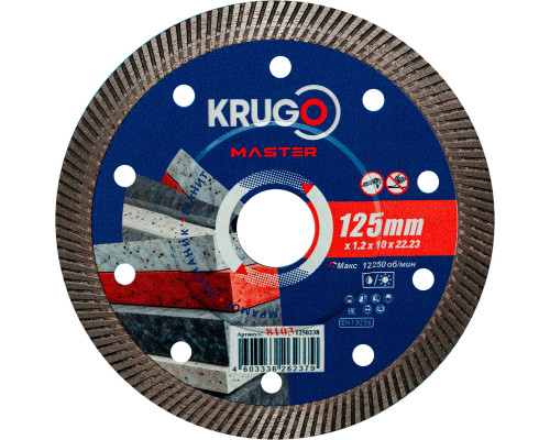 Диск алмазный Турбо ультратонкий для твердых материалов KRUGO MASTER 125х1,2х22,2х10 mm 81031250238