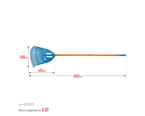 Грабли веерные пластиковые PP-23 FIBER, 500 х 50 х 1680 мм, 23 зубца, ударопрочный пластик, фиберglasовый черенок, PROLine GRINDA 421815