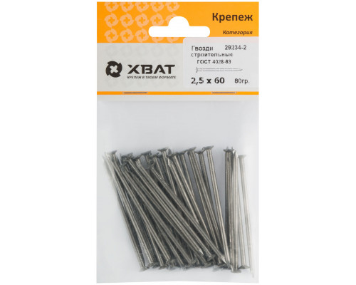 Гвозди строительные ГОСТ 4028-63 2,5х60 (фасовка 80 гр.) (29234-2)