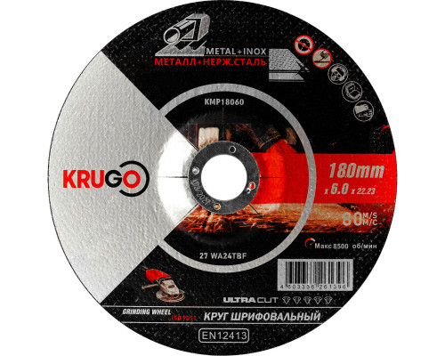 Круг зачистной пометаллу KRUGO 180х6х22мм KMP18060