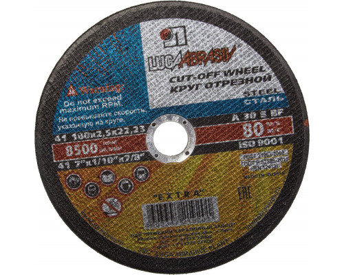 Круг отрезной по металлу 180 x 2.5 x 22.2 мм, для УШМ ЛУГА 3612-180-2.5