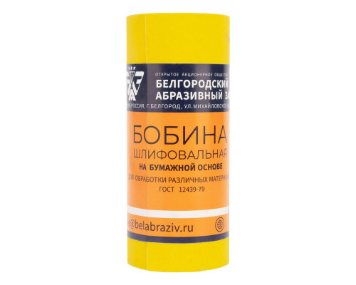Шкурка на бумажной основе, LP41C, зернистость Р 400, мини-рулон 115 мм х 5 м, 
