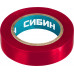 Изолента ПВХ 15 мм х 10 м, 5 000 В, красная СИБИН 1235-3