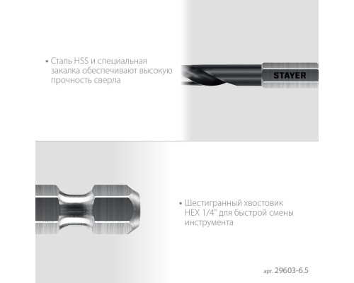 Сверло по бетону Professional Hercules STAYER 10x200 мм 2915-200-10_z01  